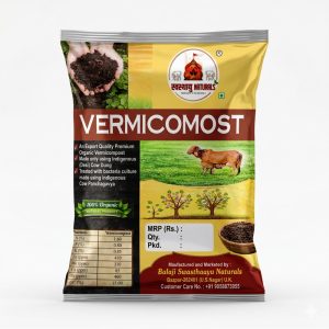 vermicomost image 1