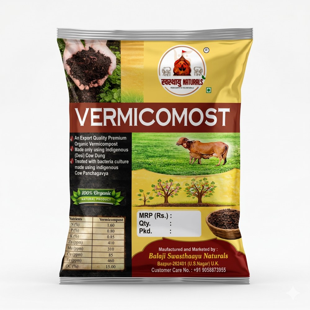 vermicomost image 1